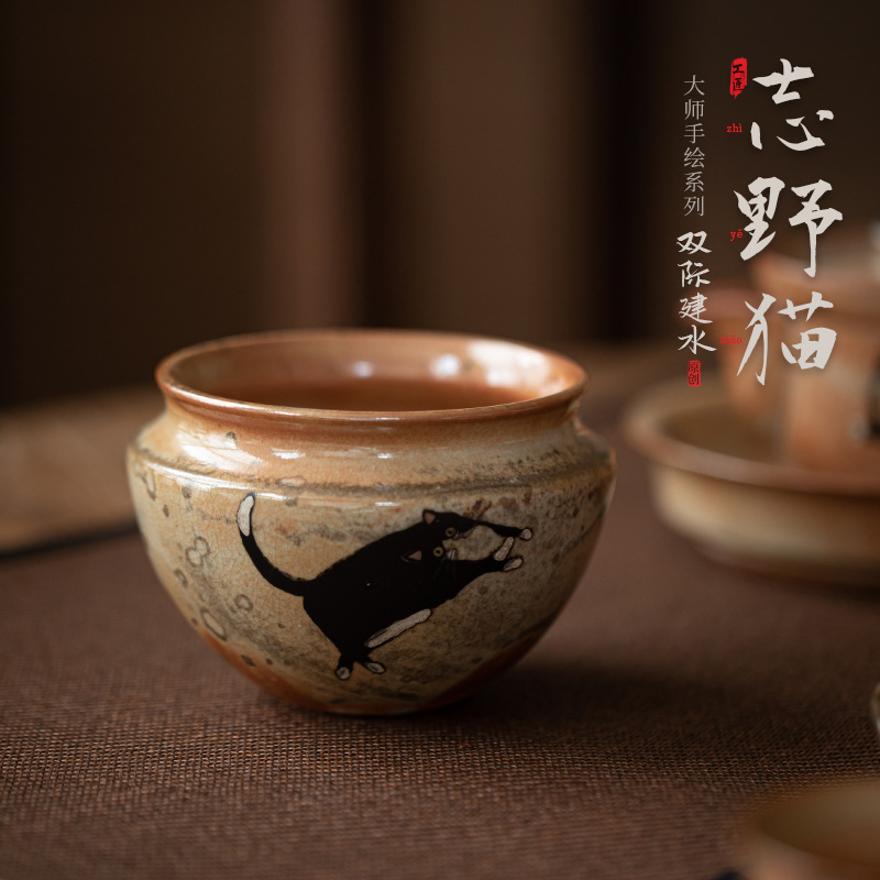 Zhiye Cat Shuangji Jianshui Cup Wash trà Phụ kiện Bộ trà gốm vẽ tay Nhật Bản Bể chứa nước thải Bể chứa nước