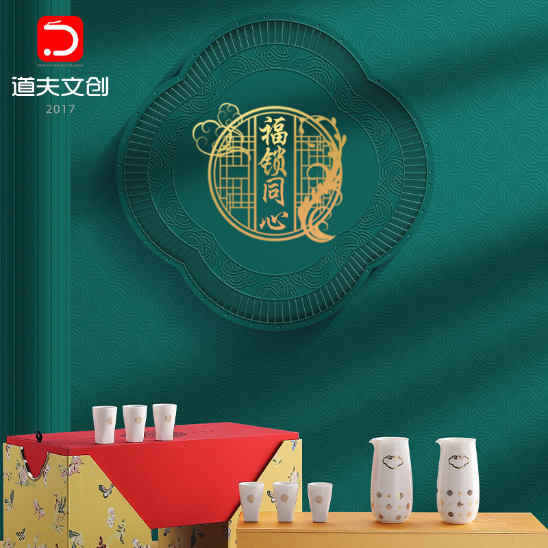 Lễ hội Trung thu Quà tặng Nhà thiết kế sáng tạo Rượu Bộ dụng cụ Rượu Bộ Hộp quà Boutique Bộ Bình Rượu Logo Doanh nghiệp