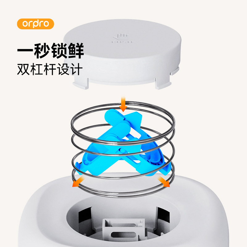 Hũ đựng thực phẩm kín khí dạng nhấn Ordpro, dùng để bảo quản đậu, gia vị, hàng khô, ngũ cốc