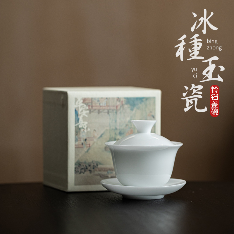 Bát Có Nắp Chuông sứ ngọc bích loại đá Bát có nắp đậy bằng sứ trắng Đức Hoa cốc trà gia dụng gốm sứ Bộ trà Kung Fu Bát pha trà