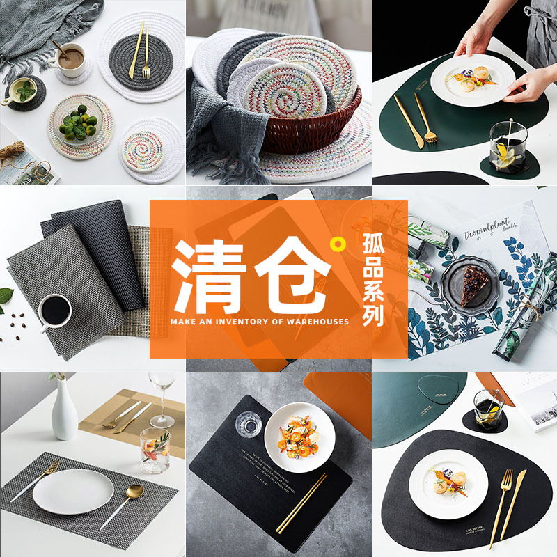 [Giảm giá thông quan đặc biệt] Lót bàn ăn Lót cốc Lót bàn ăn Tây Lót cách nhiệt Lót nồi gia dụng Lót bát đĩa Lót chống bỏng