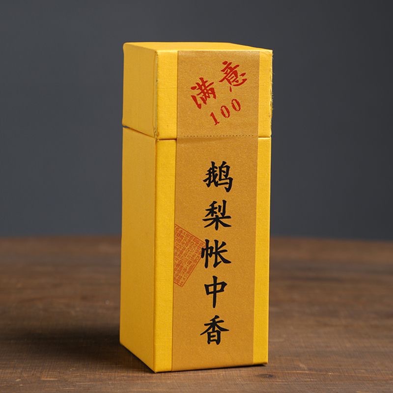 Lixiang ngỗng Lều Lê Hương trung không dính bột thơm Nha Trang trầm hương trong nhà phòng trà gia dụng thanh lọc không khí Hộp khử mùi