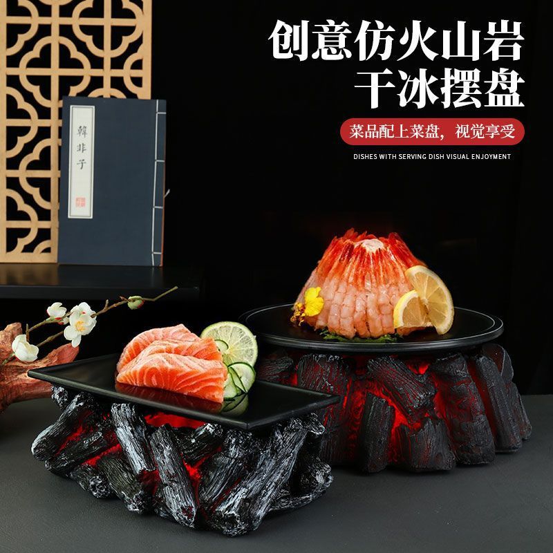 Huoyanshan sườn đĩa đá khô bộ đồ ăn bày bàn trang trí đồ nướng lửa sáng tạo đặc trưng khách sạn sẽ bốc khói nổi tiếng trên mạng