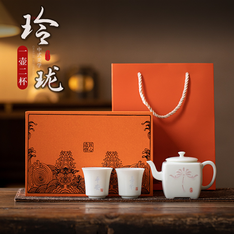 Hộp quà bình vuông tinh xảo bộ dụng cụ pha trà kungfu gia dụng dụng cụ pha trà đơn giản kiểu Trung Quốc một bình hai ly quà tặng tay