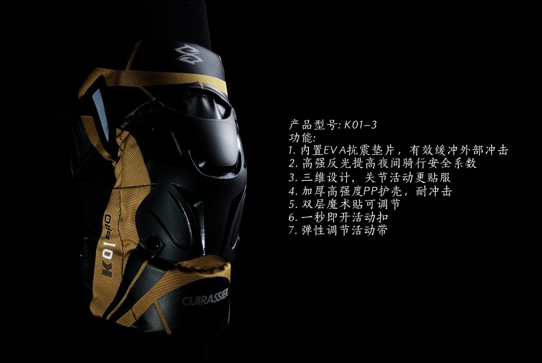 K01-3-沙漠黄色描述-中文-2.jpg