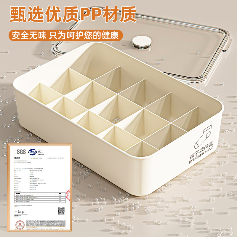 Tất, quần lót, đồ lót, tủ quần áo, gia dụng, tất ba trong một, hộp đựng áo ngực, đồ lót, hộp đựng đồ, bán buôn