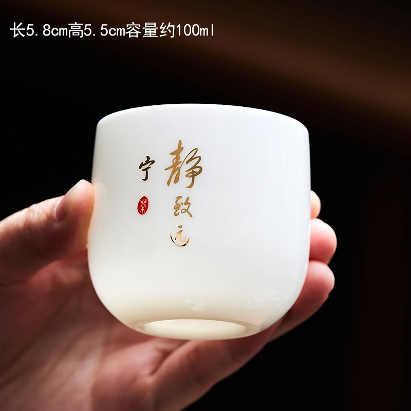 Cốc Trà Ngọc Bích mỡ cừu mới sáu món Gốm sứ cốc chủ nhân cốc đơn Bộ trà sang trọng nhẹ hộp quà cao cấp tinh tế