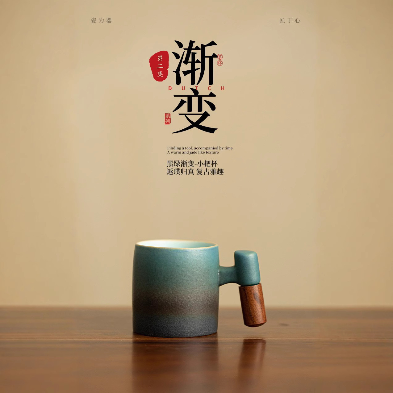 Cốc tay cầm bằng gỗ biến đổi lò cốc chủ nhân chuyên dụng gốm sứ gia dụng cốc trà bộ trà cốc đơn