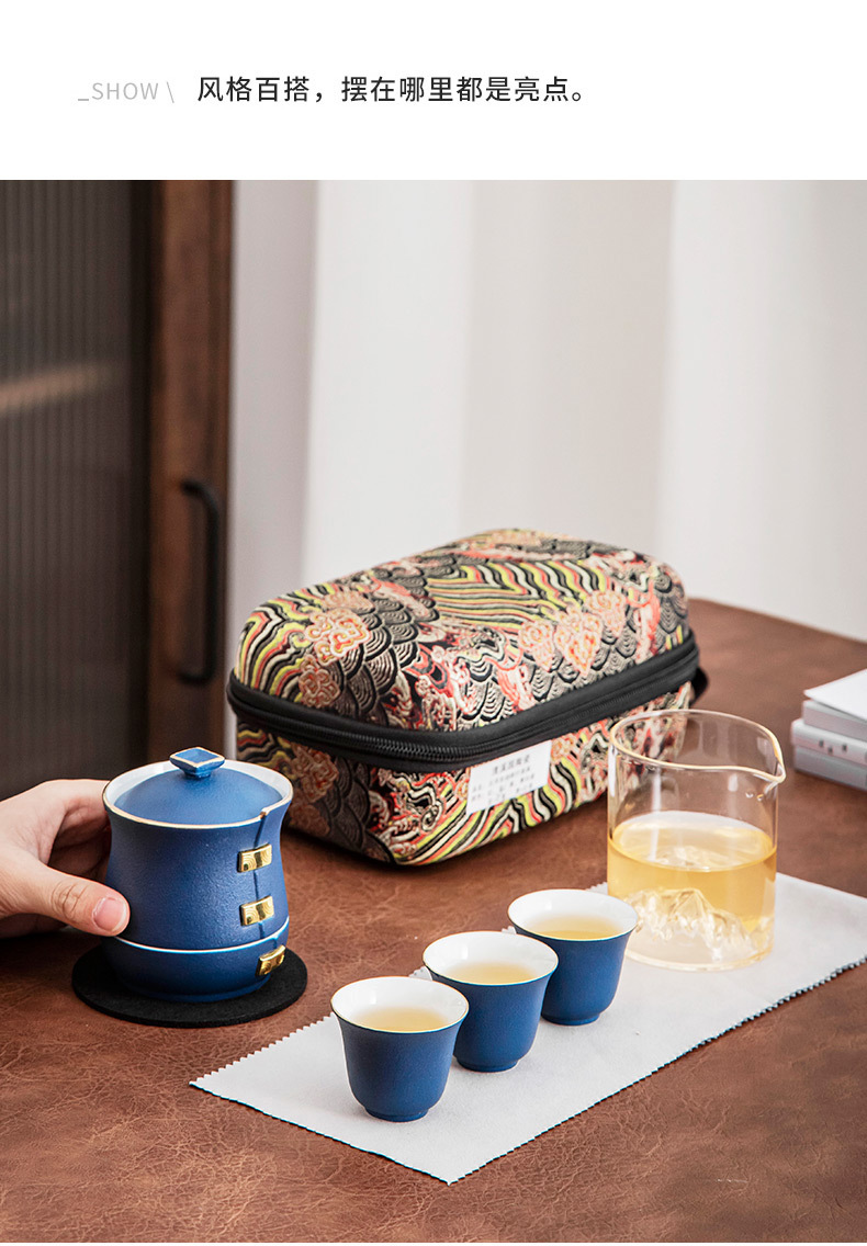 旅行茶具套装_04