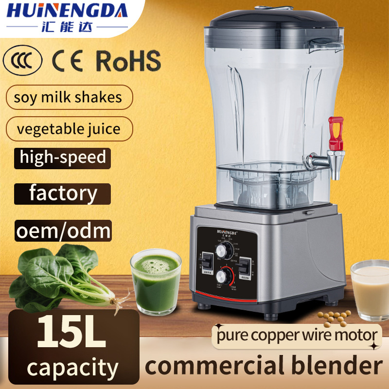 Máy phá tường đa chức năng thương mại 15 lít cửa hàng ăn sáng công suất lớn máy làm sữa đậu nành máy xay sinh tố nấu phá tường thương mại