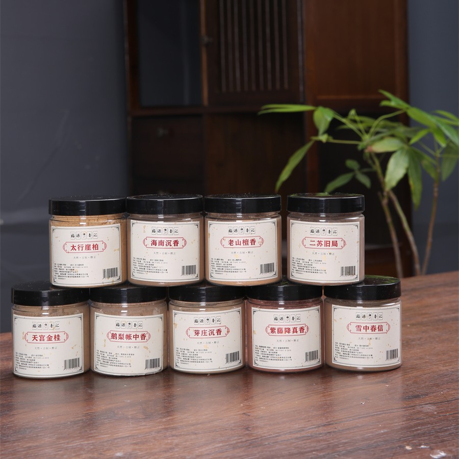 50g đóng hộp bột hương thơm công thức cổ trang trầm hương Lào Sơn đóng hộp hương thơm trong nhà
