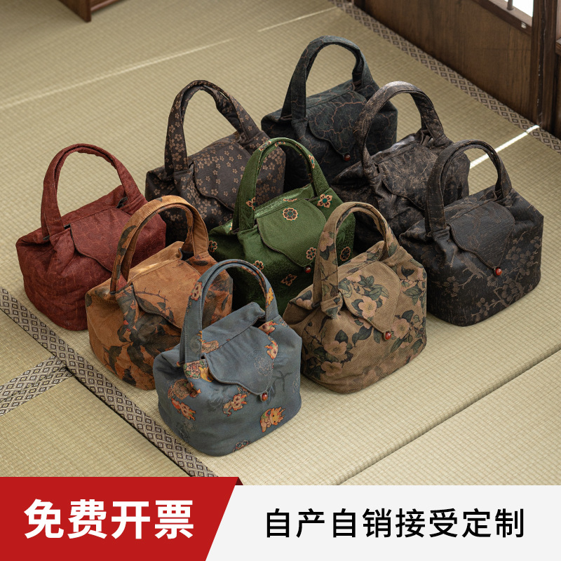 Túi đựng trà sợi mây thơm kiểu Trung Quốc túi đựng trà bộ trà sang trọng nhẹ túi đựng trà ngoài trời du lịch xách tay đồ trà thủ công cổ điển