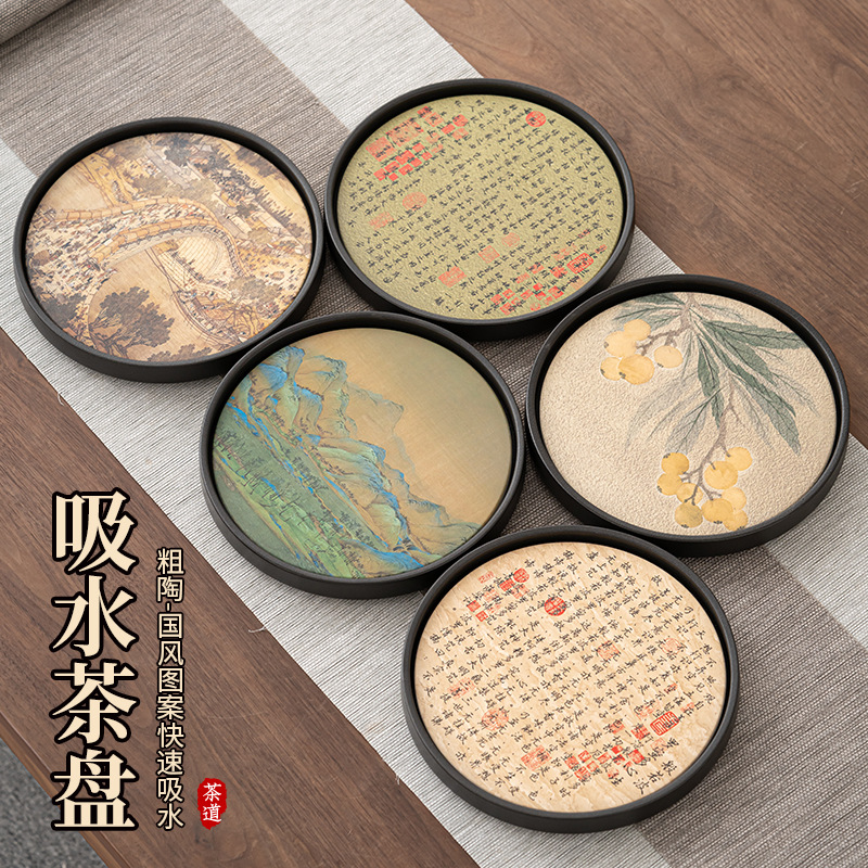 Khay trà nhanh khô thấm nước Quốc Triều khay xốp khô gốm sứ bàn trà cỡ nhỏ Khay đựng ấm gia dụng Khay đựng ấm Phụ Kiện Bộ trà Kung Fu