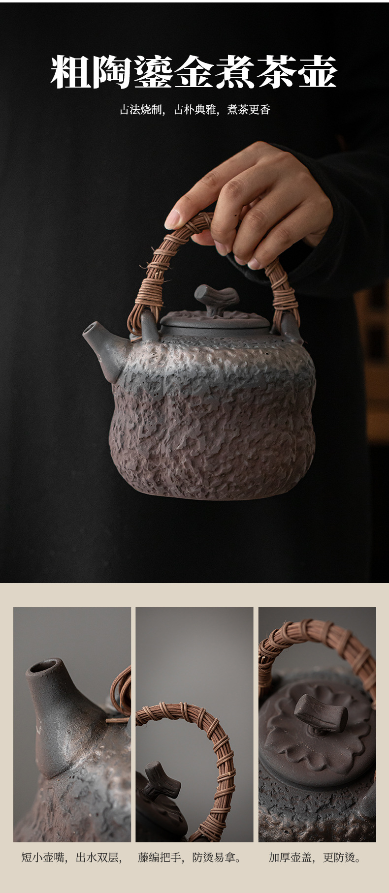 鎏金煮茶_20.jpg