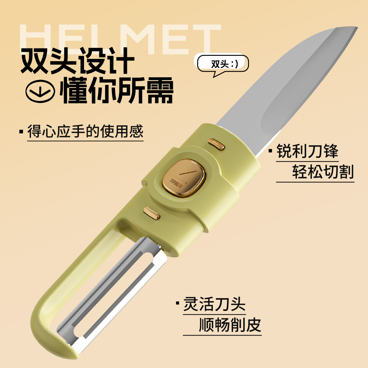 Dao gọt hoa quả, dao gọt vỏ, dụng cụ gọt vỏ, dao gọt vỏ táo cầm tay hai đầu đa năng gấp gia dụng