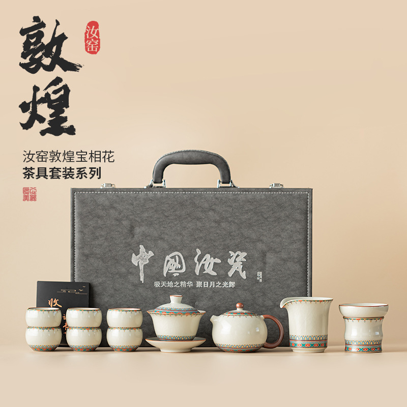 Bộ ấm trà Kung Fu Ruyao Dunhuang Baoxianghua có thể nâng cao bộ ấm trà văn hóa và sáng tạo quốc gia cho khách hàng hộp quà lãnh đạo