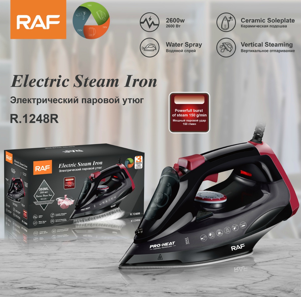 Bàn ủi hơi nước cầm tay gia dụng tiêu chuẩn Châu Âu, công suất cao 2600W, mặt đế gốm