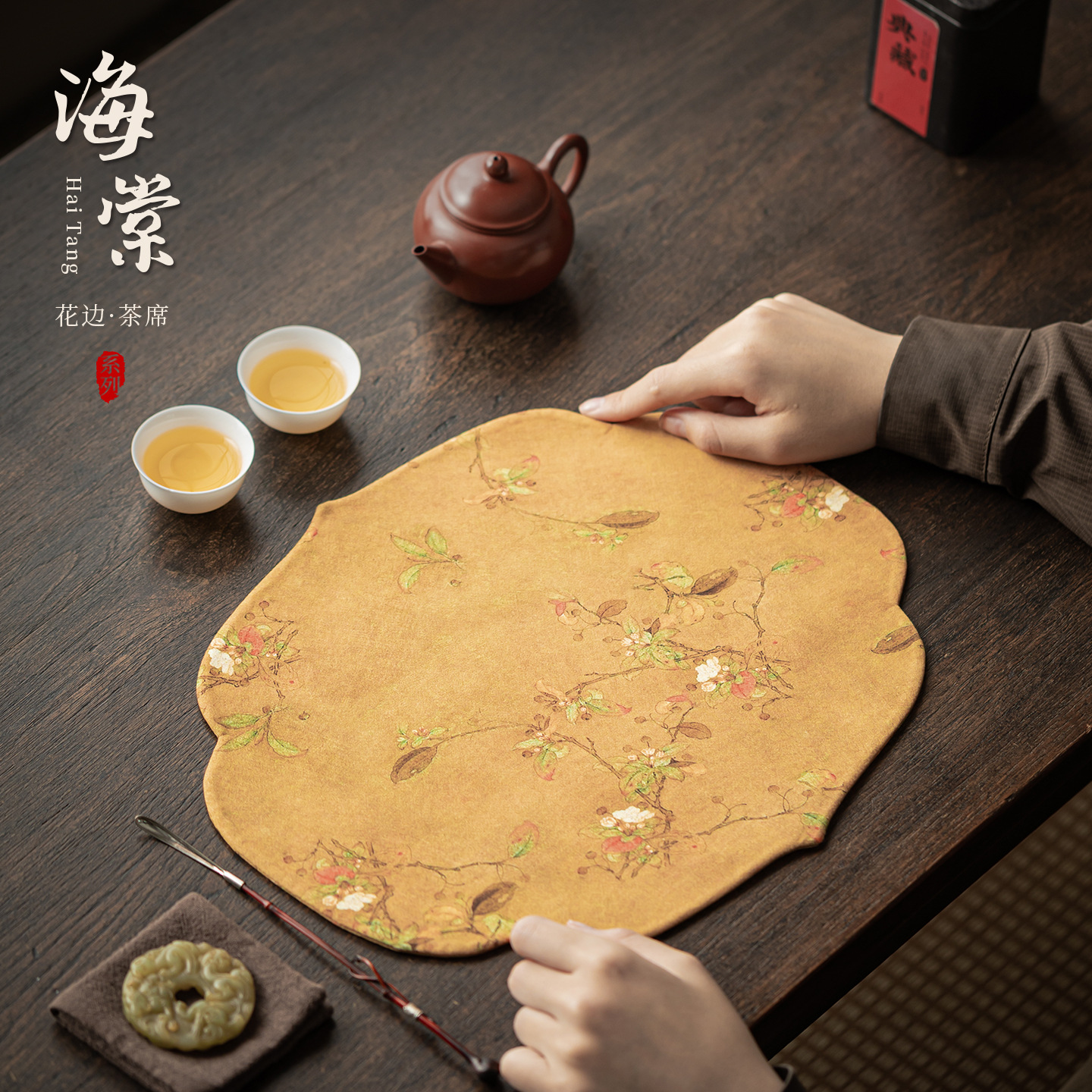Bàn trà bên hoa thu hải đường kiểu Trung Quốc mới bàn trà thiền ý bàn trà cách nhiệt khăn trải bàn trà khăn trà phụ kiện bộ trà cờ