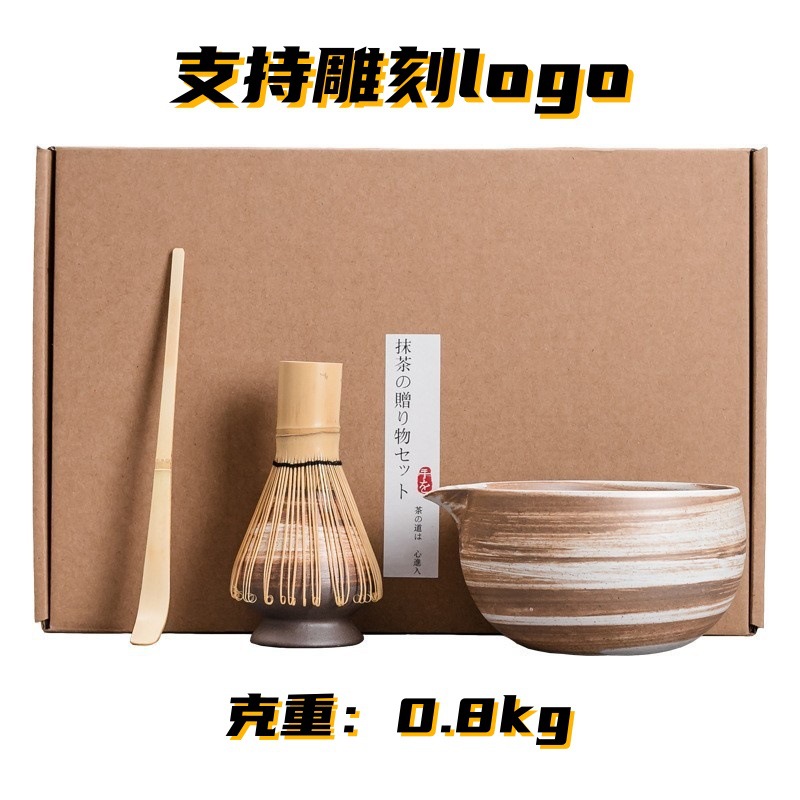 Bộ ấm trà matcha kiểu Nhật, bình trà, cọ matcha tre, Baibenli, bát matcha thiền trà thời Tống