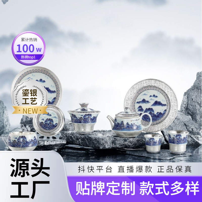 Bộ trà bạc ngàn dặm, một ấm và hai tách, bộ trà Kung Fu, lễ hội, quà lưu niệm kinh doanh tân gia cho người lớn tuổi