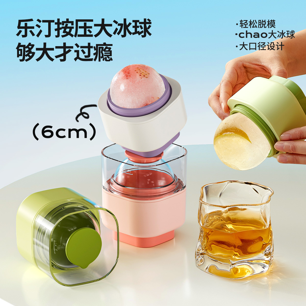 Le Ting ấn quả bóng đá lớn silicone đá lưới whisky đá gia dụng đá viên hình cầu lớn silicone tròn lưới đá