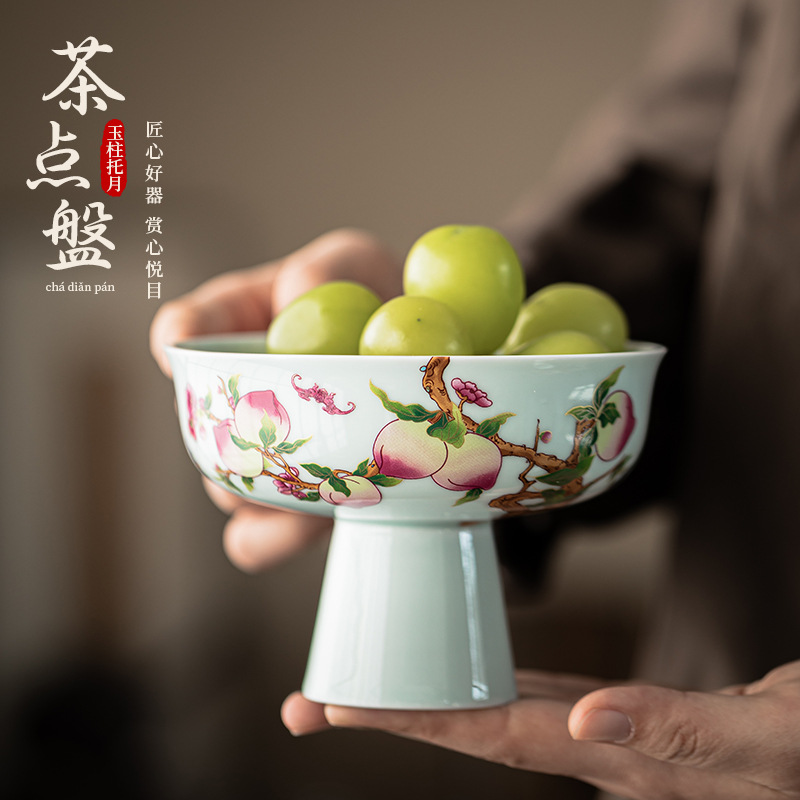 Khay giải khát chân cao gốm sứ Yuzhu Tuoyue khay đựng trái cây gia dụng phòng khách khay đựng trái cây chấm trái cây khay đựng bánh ngọt khay đựng trái cây khô khay đựng chân cao