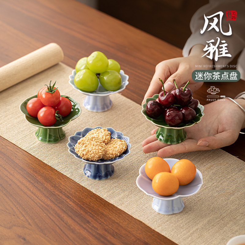 Đĩa Giải Khát Chân Cao Mini Fengya Đĩa hoa quả gia dụng kiểu Trung Quốc Đĩa ăn vặt Bánh ngọt hạt Đĩa nhỏ Phụ kiện Bộ trà