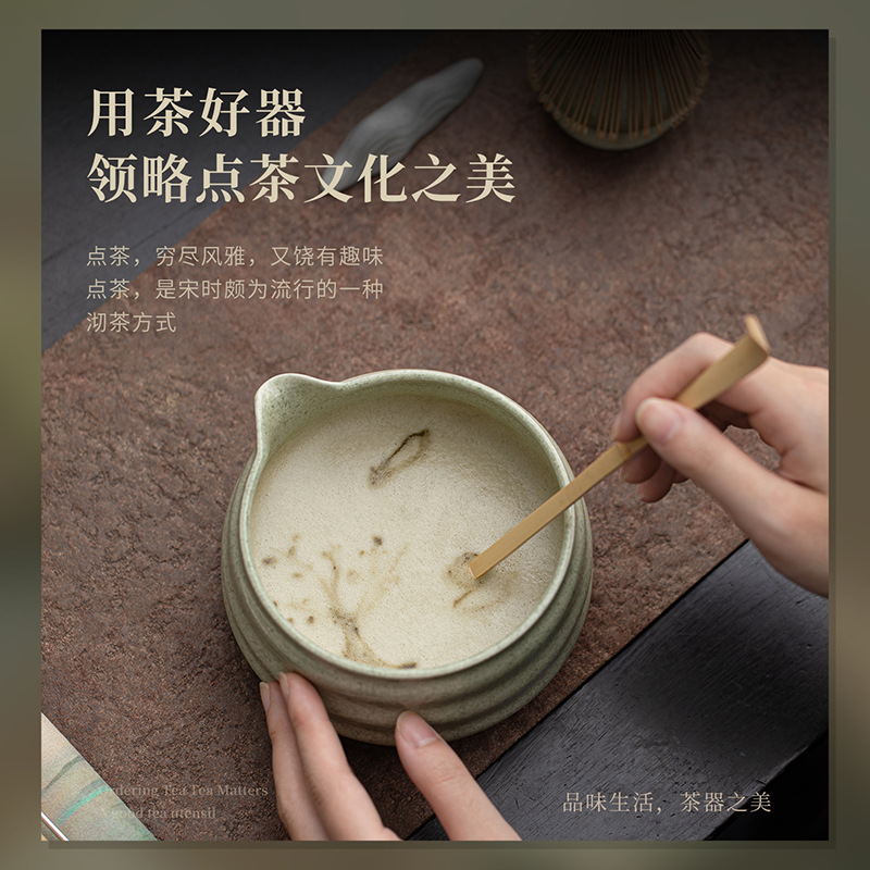 Bộ bốn mảnh matcha sọc, bình trà trà, bát trà, bộ trà, bộ trà Baibenli, trà thời Tống