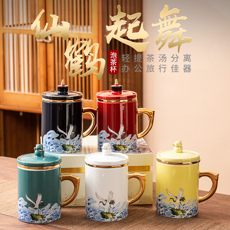 Cốc văn phòng gốm sứ Guochao tách trà tách trà có nắp lọc pha trà cốc nước phong cách cung điện tùy chỉnh Quà Tặng