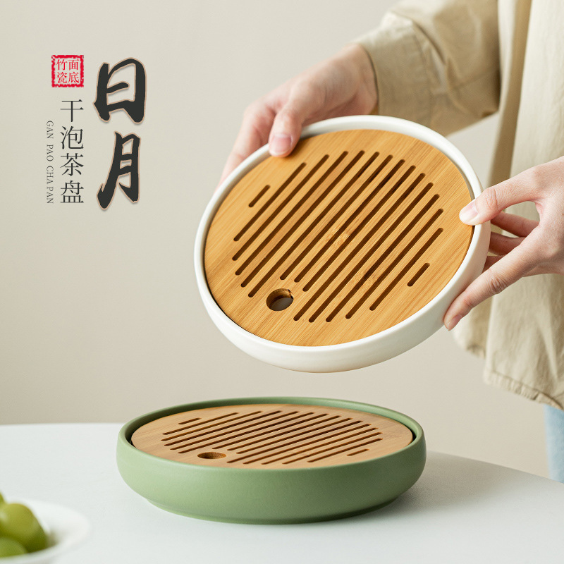 Bàn pha khô mặt trời và mặt trăng khay trà hình tròn bằng gỗ dụng cụ pha trà Kung Fu đơn giản gia dụng