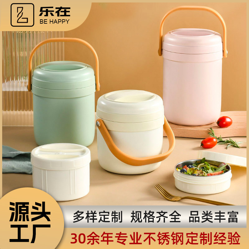 Bình giữ nhiệt chân không bằng thép không gỉ Lezao 304, hộp đựng thức ăn di động dung tích lớn, hộp cơm trưa cho học sinh có ngăn đựng thức ăn.