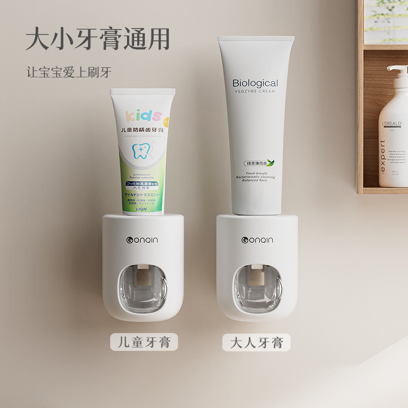 Máy ép kem đánh răng tự động Máy ép kem đánh răng có nắp đậy chống bụi gia dụng treo tường không đục lỗ kẹp kem đánh răng bán buôn