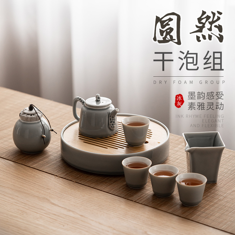 Bộ ấm trà tráng men màu xám đá kiểu Nhật Bộ ấm trà cốc trà gia dụng đơn giản Bộ trà Kung Fu Bộ nhỏ pha khô