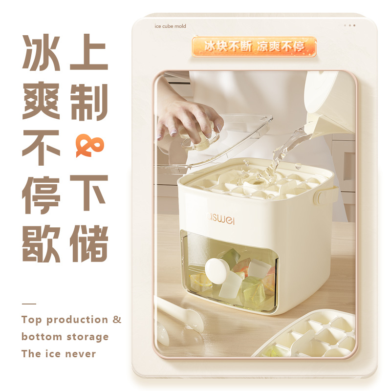 Khuôn làm đá viên gia dụng hộp đựng silicone có nắp ngăn đá cỡ lớn tủ lạnh kem đông đá viên thần thánh