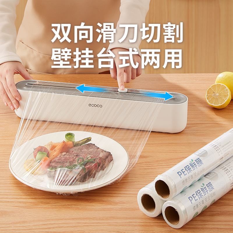 Máy cắt màng bọc thực phẩm nhà bếp dùng một lần túi nhựa cấp thực phẩm cuộn lớn hộ gia đình treo tường dao trượt tủ lạnh hiện vật