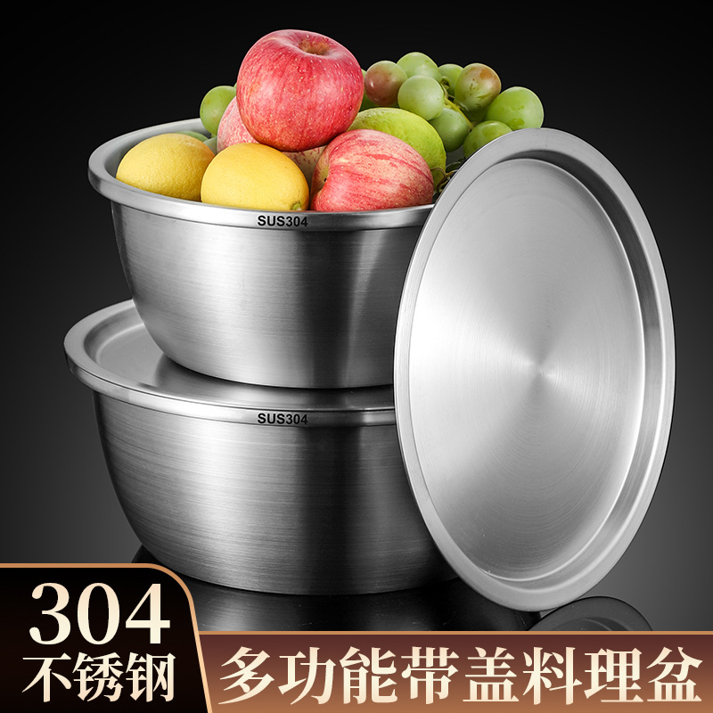 Chậu nấu ăn bằng thép không gỉ Lezai316l, Bộ thực phẩm, chậu dầu gia dụng, nhà bếp, trứng và mì, chậu canh lớn