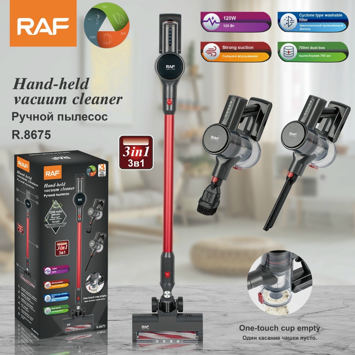 RAF Tiêu chuẩn Châu Âu Tiêu chuẩn Hoa Kỳ Máy hút bụi không dây xuyên biên giới Máy hút bụi cầm tay công suất cao Máy hút lớn ba trong một cầm tay