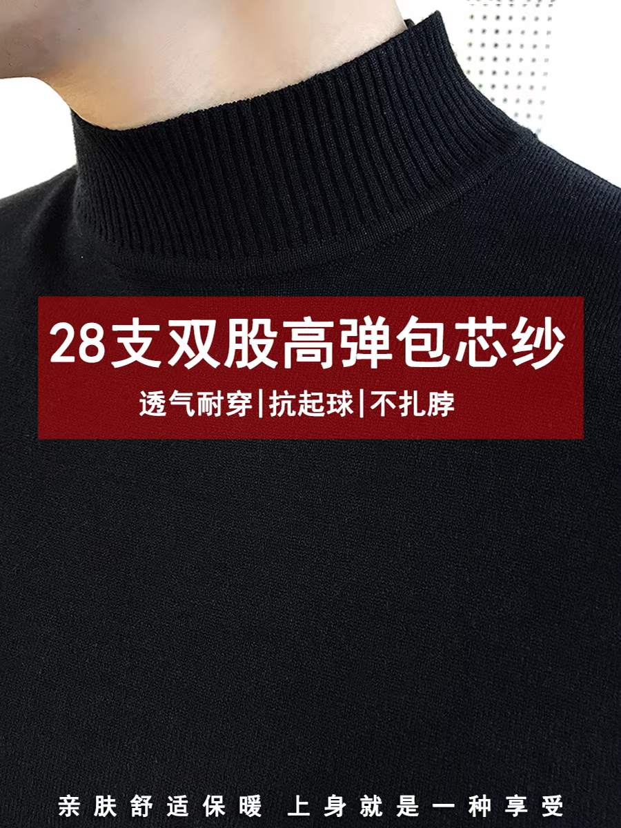 Áo len nam cổ nửa cao, áo len ngắn tay lót lông cừu mùa thu đông, áo len nam cổ trung bình ôm sát, áo thun, áo lót ôm sát.