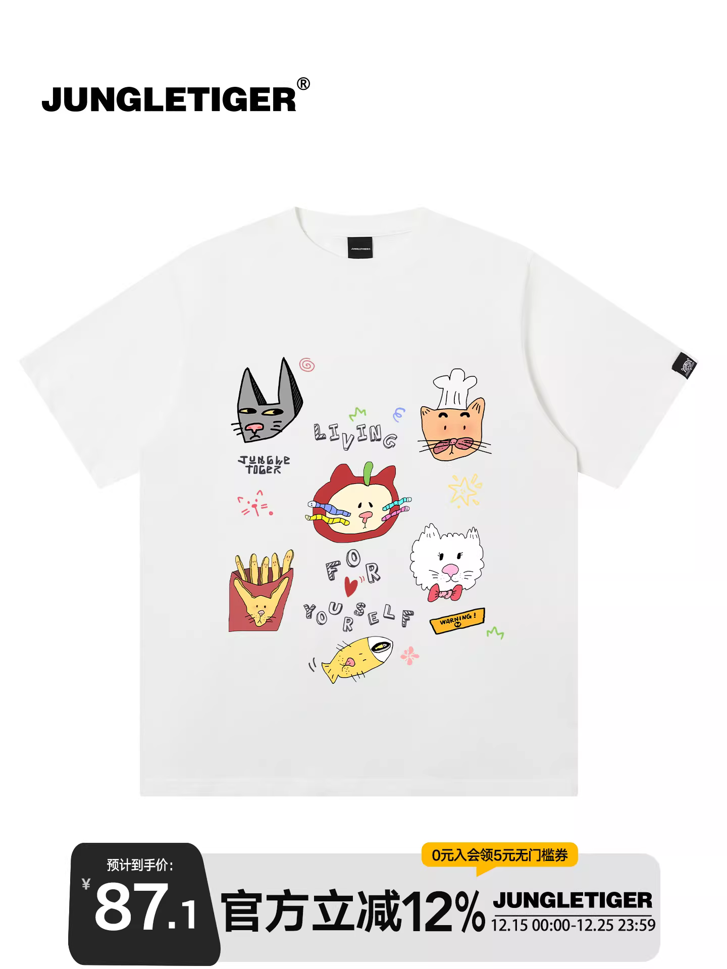 Jungle Tiger & Illustrator Collaboration Quirky Kitten Thương hiệu hợp thời trang Áo thun ngắn tay dành cho cặp đôi đa năng dáng rộng 260g Áo thun hạng nặng dành cho nam