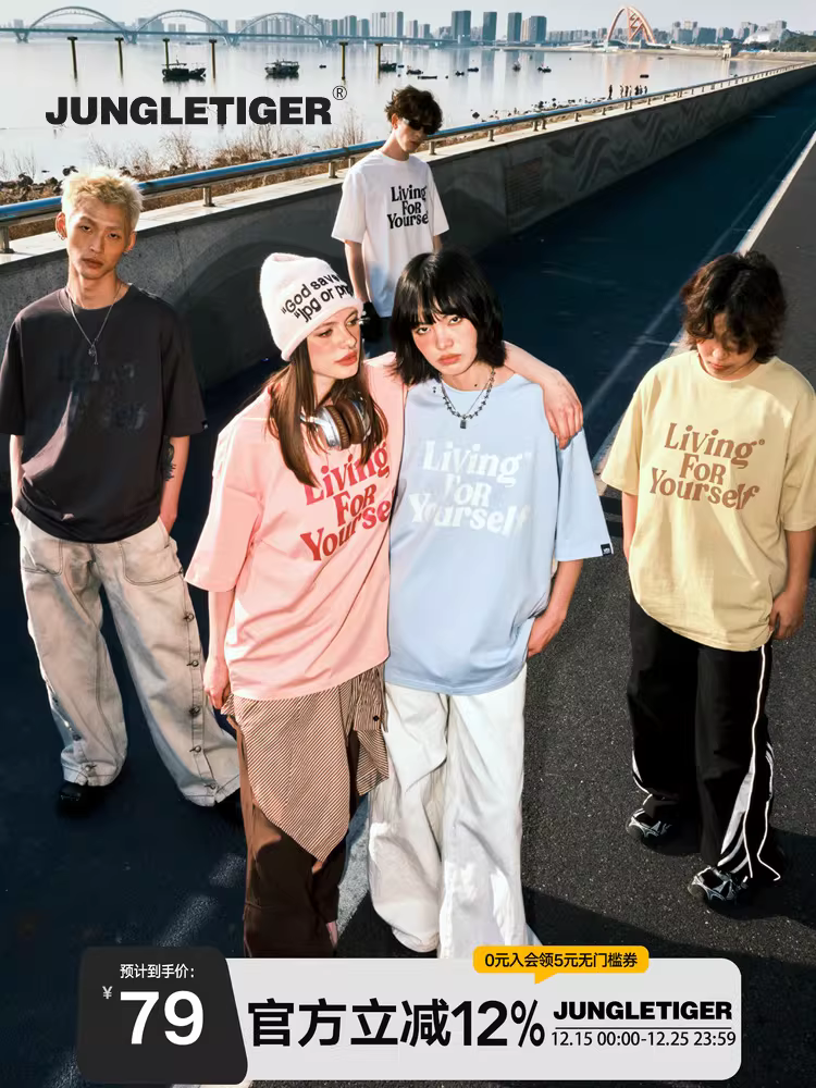 Áo thun nữ tay ngắn màu xanh nhạt chất cotton dày in chữ American Tiger Jungle Tiger, kiểu dáng thời trang, thương hiệu nổi tiếng, mùa hè, dáng rộng, dành cho cả nam và nữ