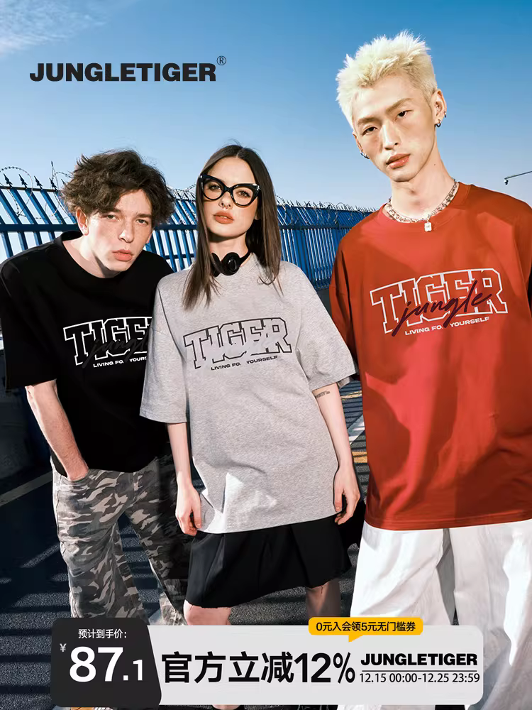 Áo thun in logo đơn giản Jungle Tiger dành cho nam và nữ, thương hiệu thời trang đường phố cao cấp của Mỹ mùa hè, dáng rộng, tay ngắn bằng cotton nguyên chất.