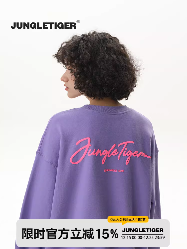 Áo thun cổ tròn in chữ foam phong cách Mỹ, thương hiệu Jungle Tiger, dành cho nam và nữ, chất liệu dày dặn 420g, màu tím