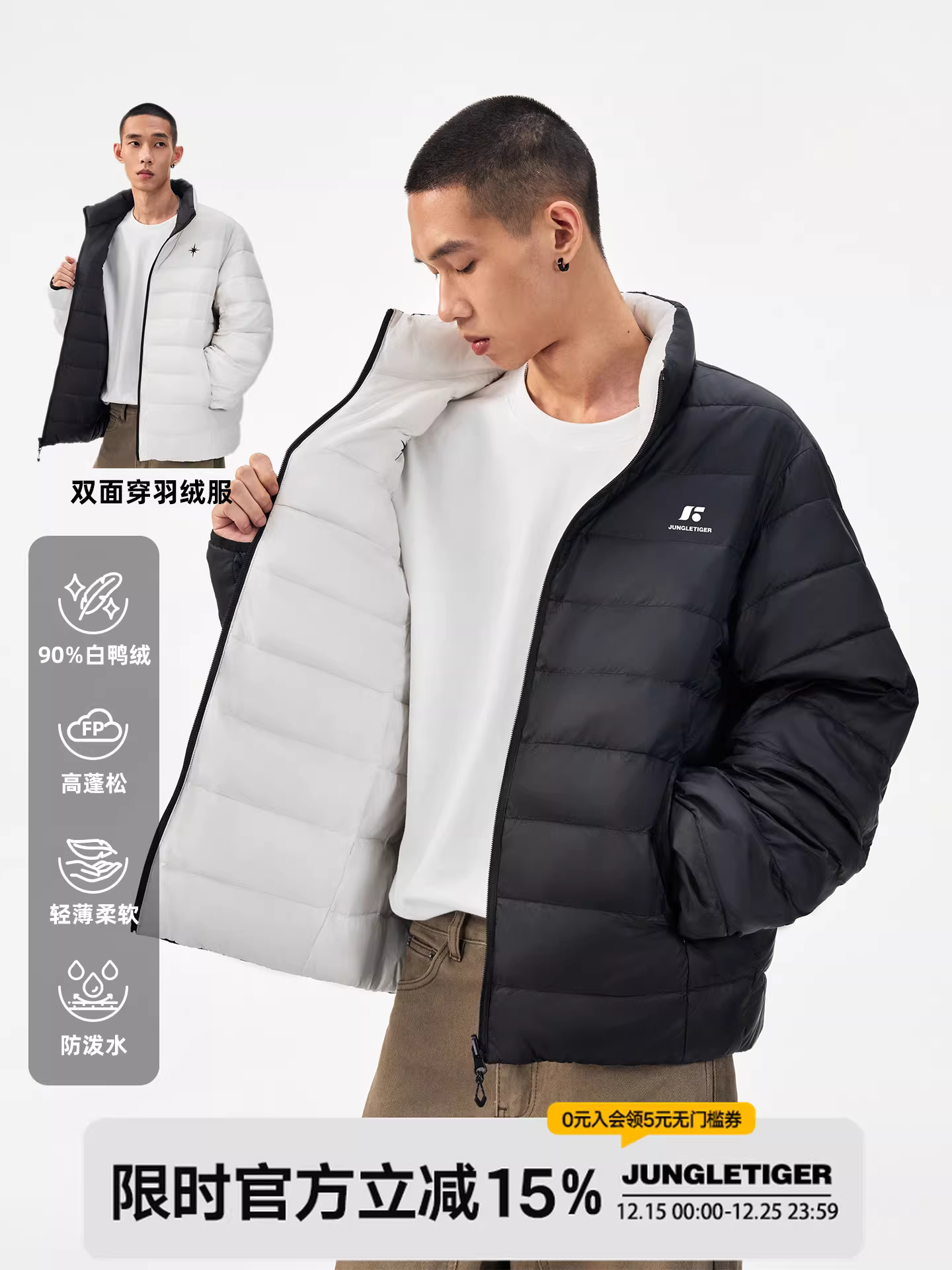 Áo khoác có gân ngắn hai mặt Jungle Tiger dành cho nam và nữ, áo khoác mùa đông dành cho cặp đôi nhẹ và ấm áp, rộng rãi và giản dị.