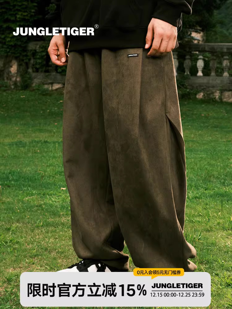 Quần dài suông chất liệu da lộn xếp ly ba chiều Jungle Tiger, thiết kế thu đông 2025, dành cho nam và nữ