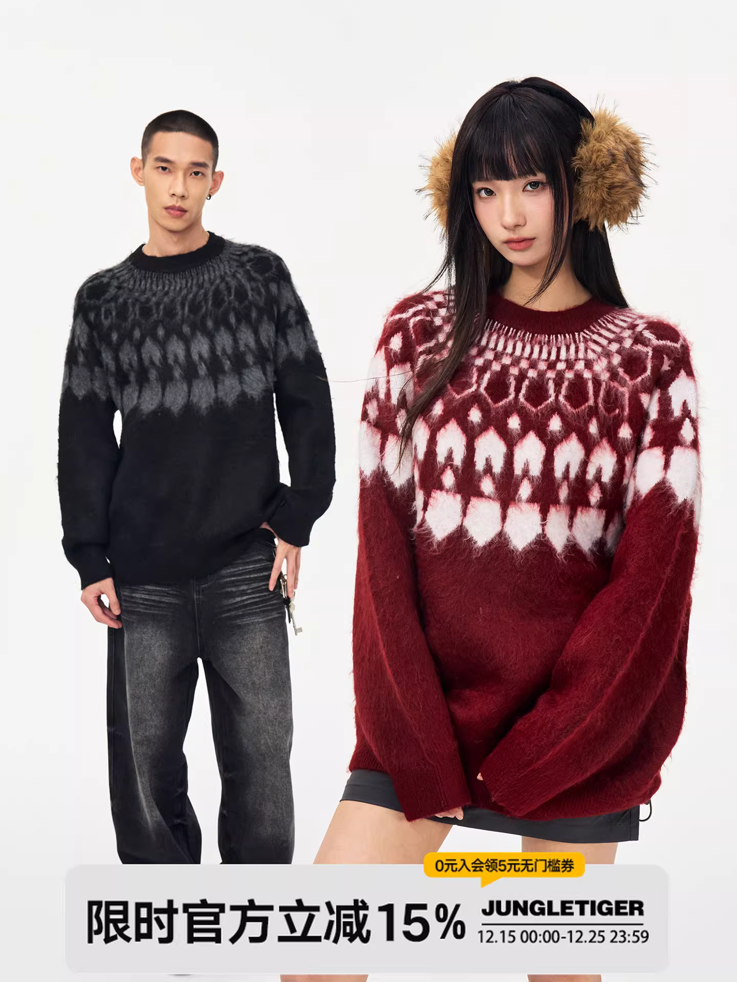 Áo len màu đỏ Jungle Tiger Nordic Fair Isle Unisex Áo len cặp đôi hợp thời trang Thu Đông Áo len đan len lười biếng