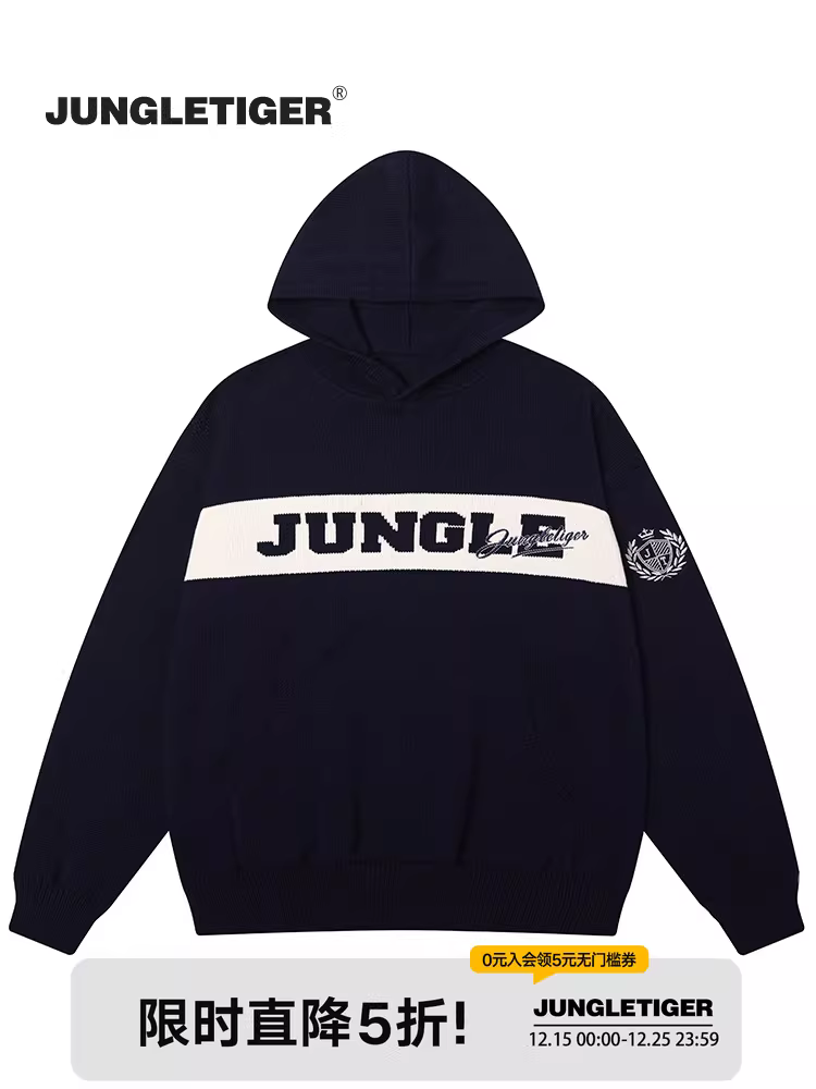 Áo len dệt kim có mũ trùm đầu kiểu dáng thời trang Jungle Tiger dành cho nam và nữ, áo len cặp đôi dáng rộng phong cách hip-hop đường phố