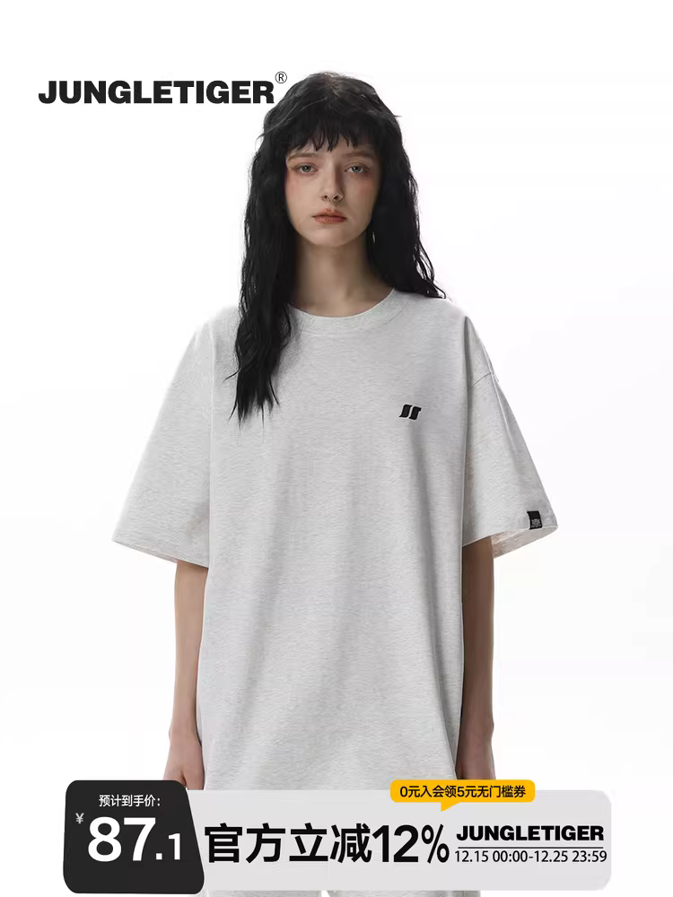 Jungle Tiger phong cách Mỹ thương hiệu thời thượng áo thun nam ngắn tay mùa hè hạng nặng dành cho nữ áo thun nửa tay rộng rãi bằng cotton nguyên chất mới mùa hè