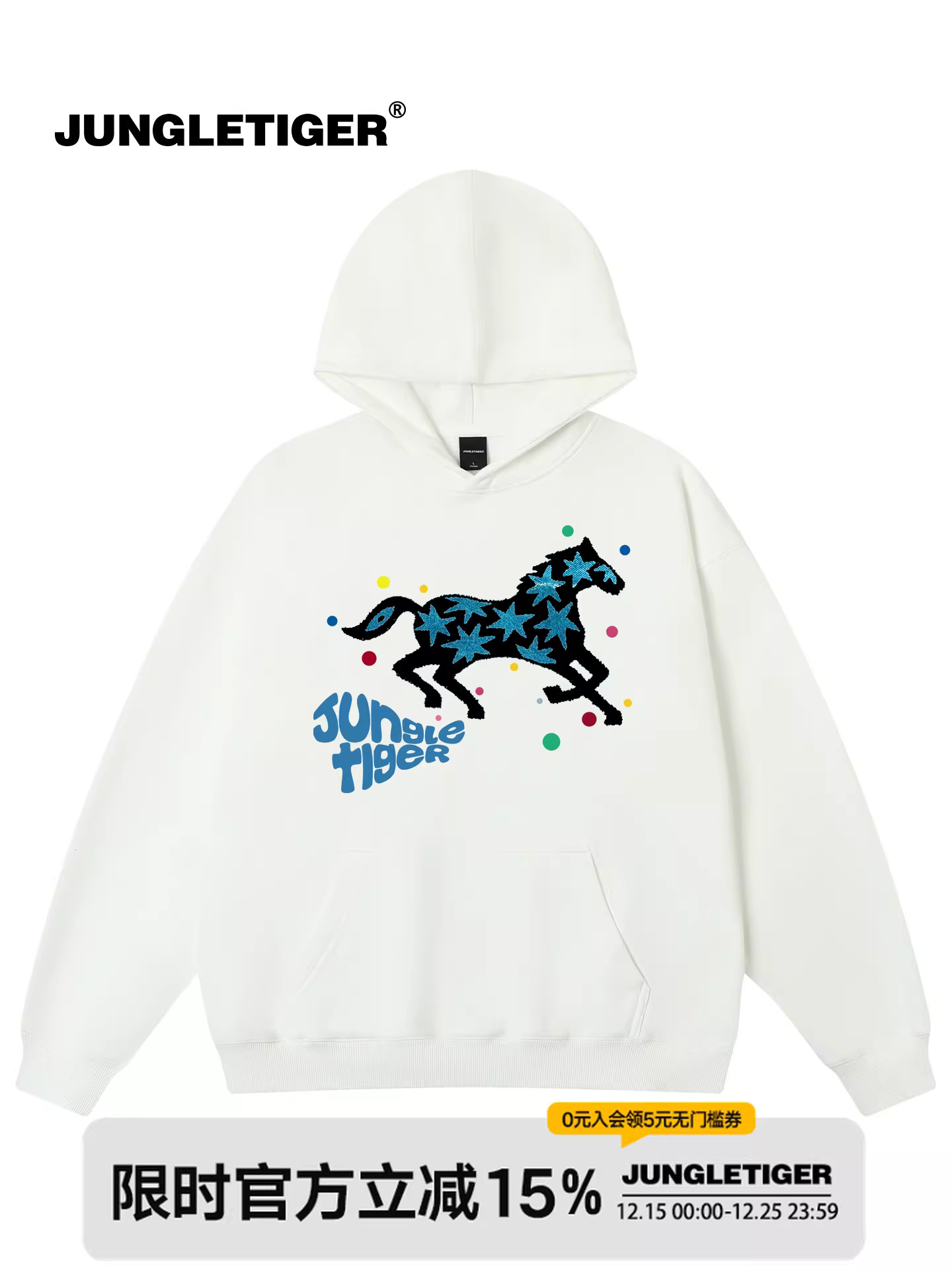 Áo hoodie họa tiết Graffiti Ngựa Ngôi Sao & Hổ Rừng phối hợp giữa Illustrator dành cho Nam Thu Đông 2025 màu trắng chất dày
