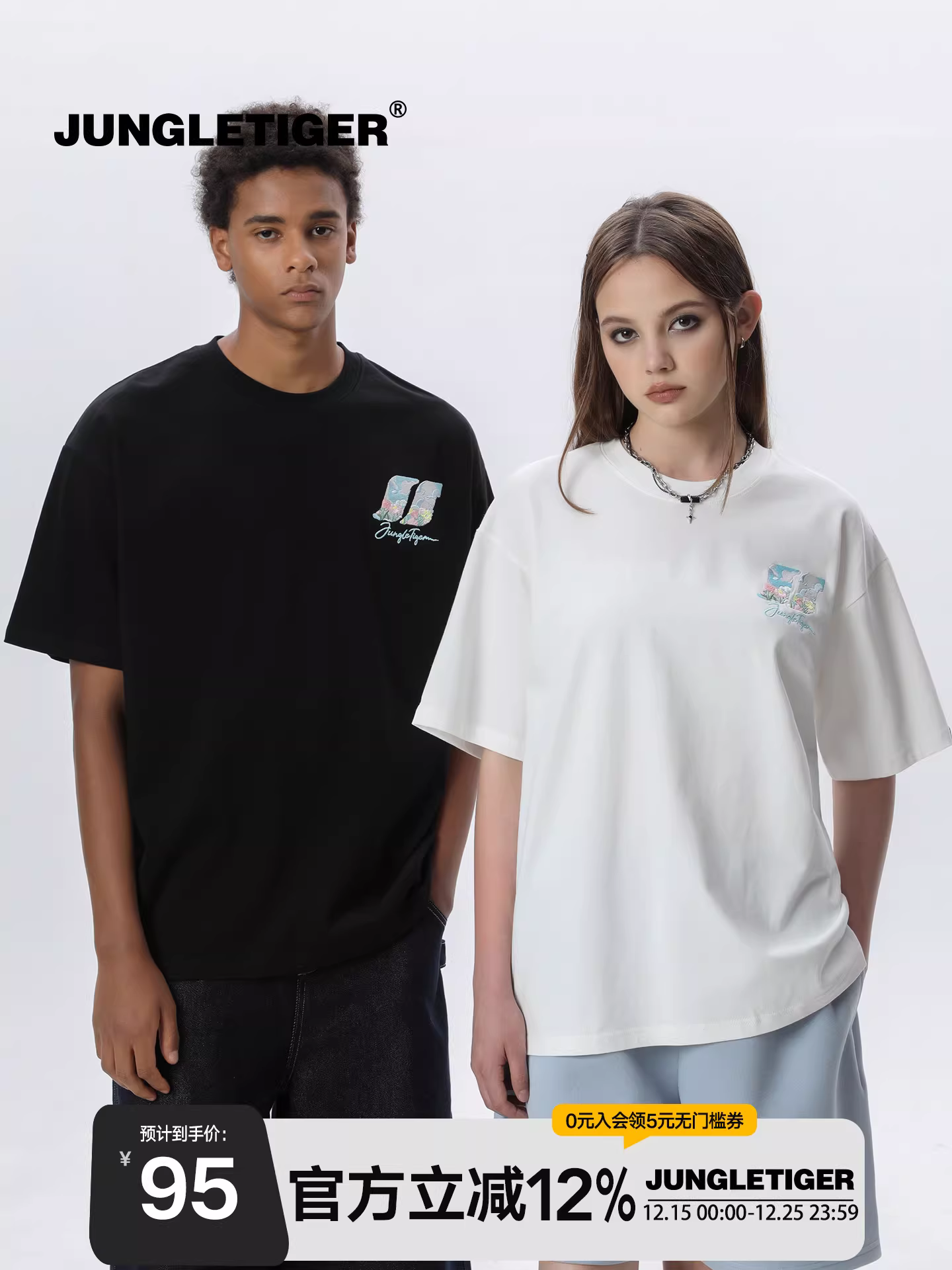 Jungle Tiger mùa hè phong cách mới thêu thiên nhiên tay ngắn unisex dáng rộng giản dị đa năng áo thun đôi cotton nguyên chất