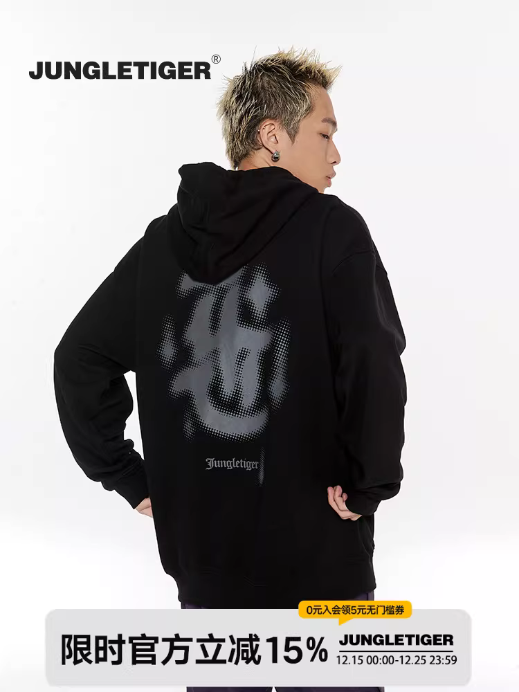 Áo hoodie in hình hổ rừng phong cách Mỹ, unisex, kiểu dáng thời trang đường phố, rộng rãi
